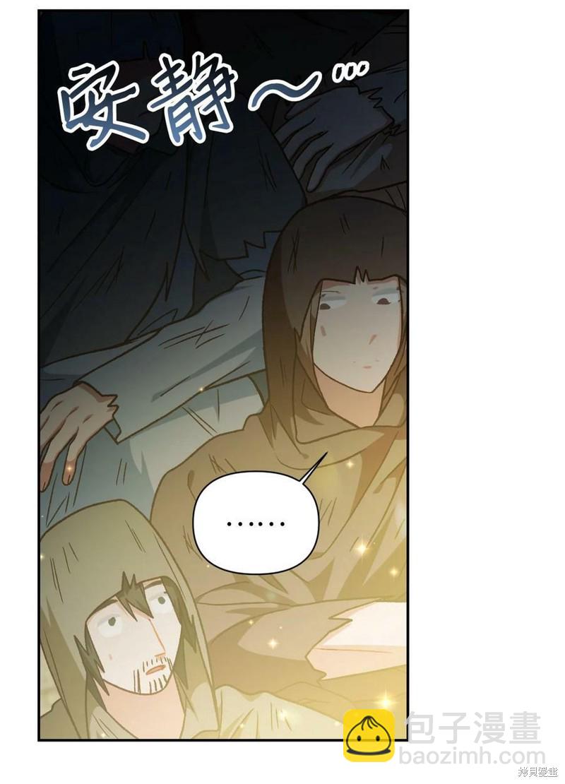 第45话117