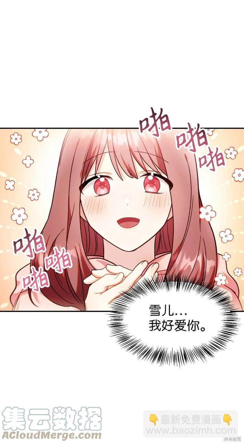 第45话119