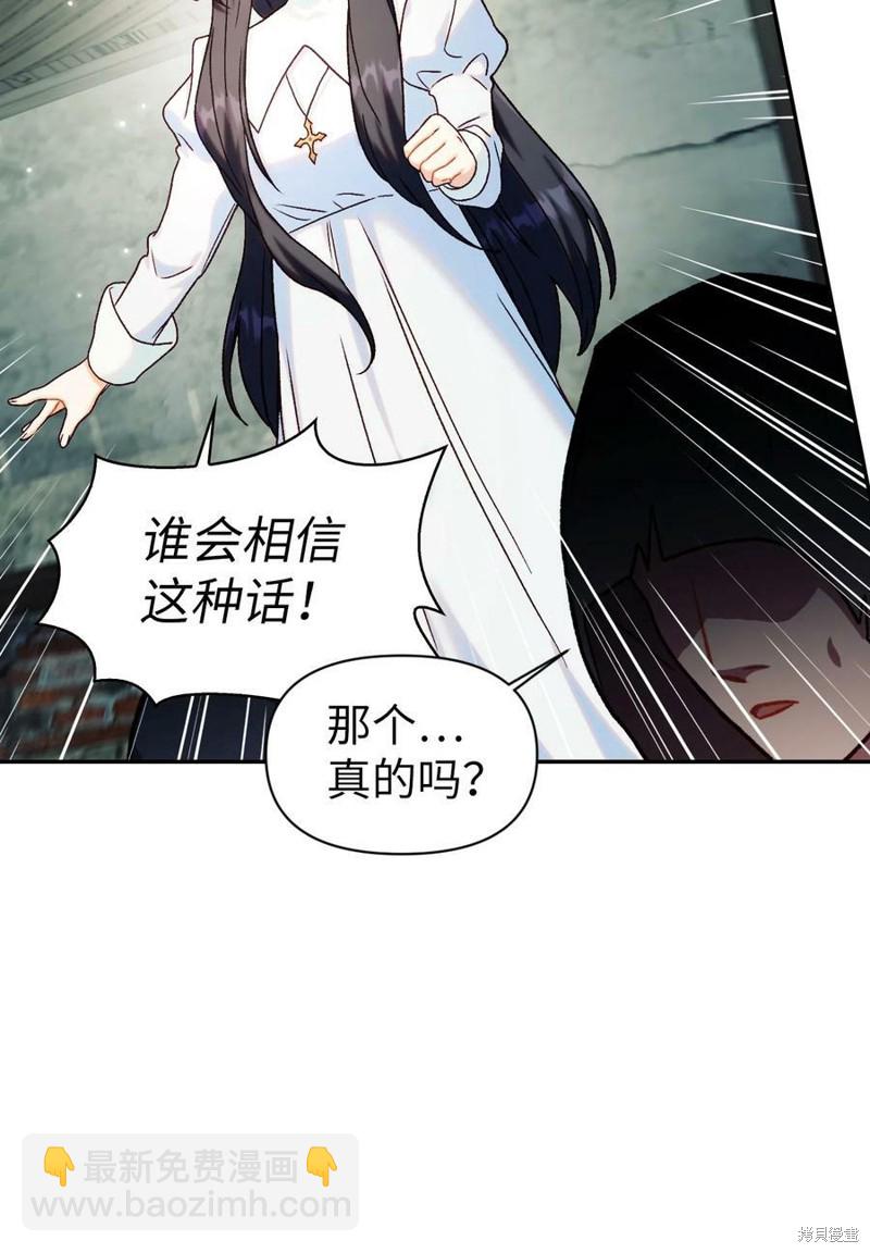 第45话121
