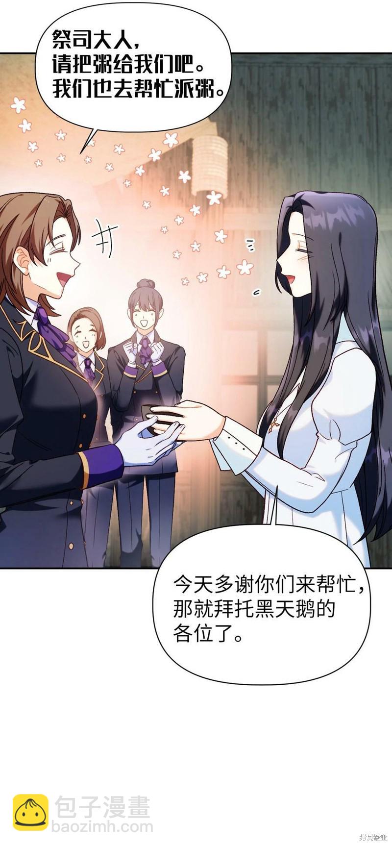 第45话13