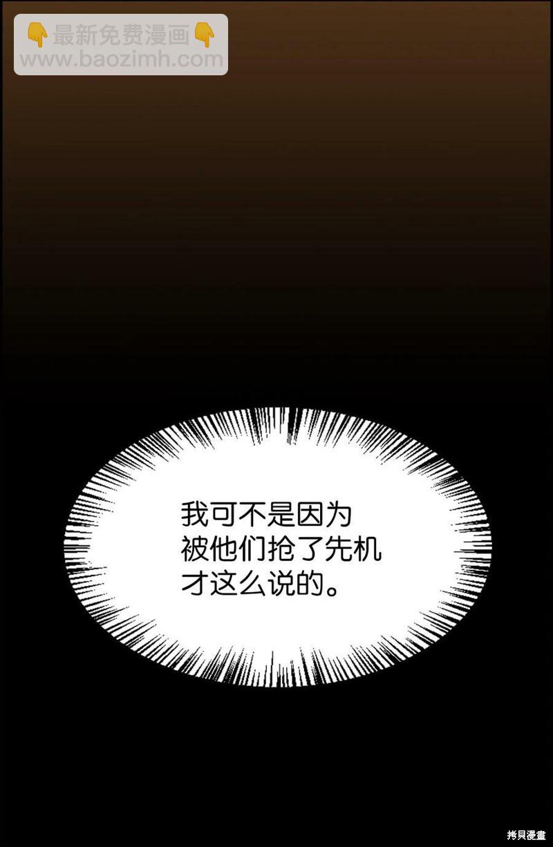 第45话16