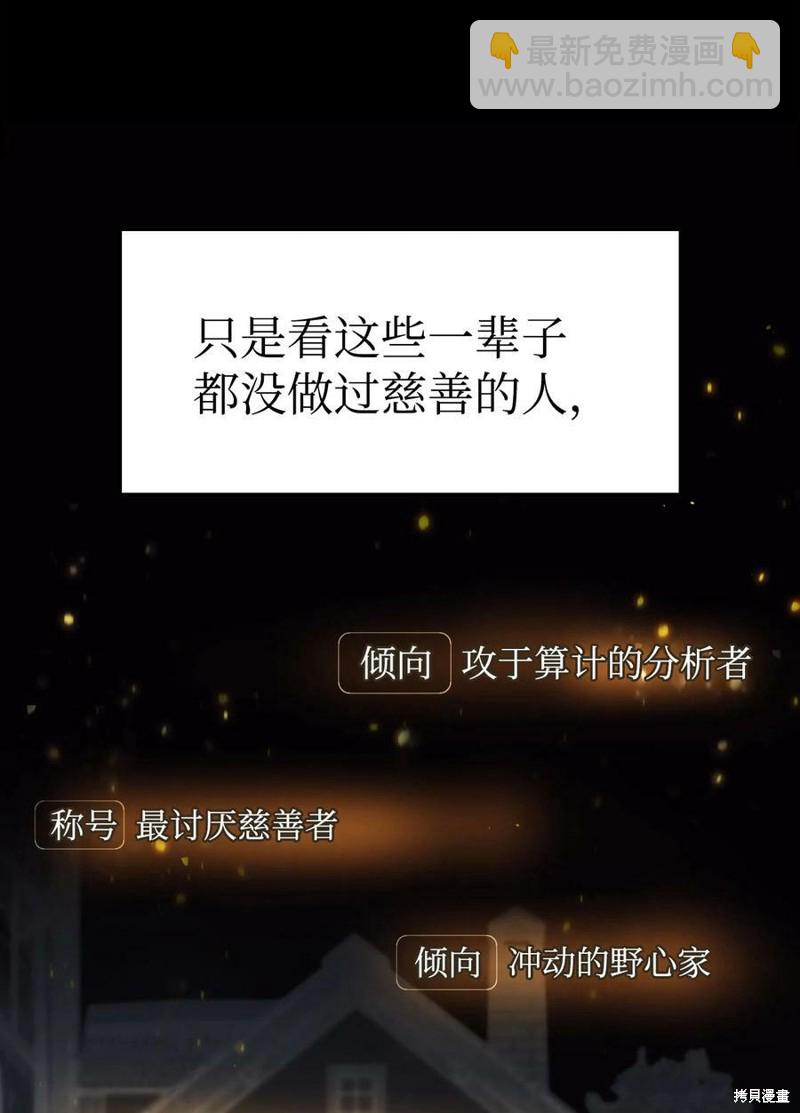 第45话17