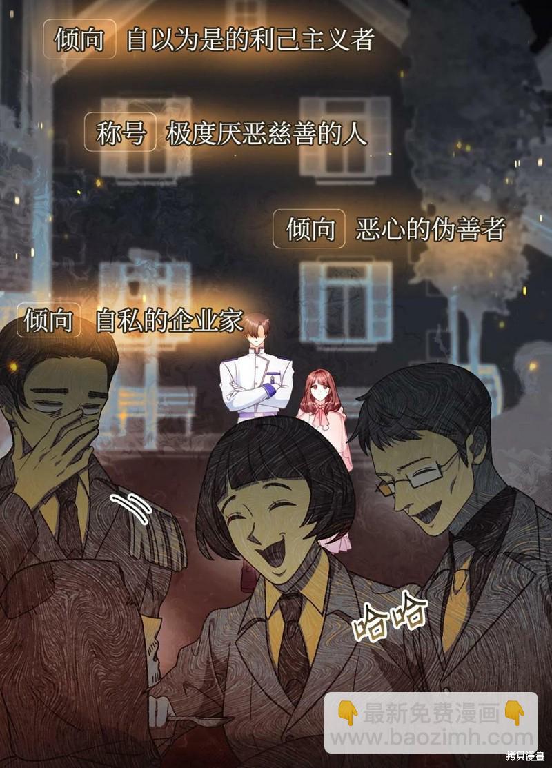 第45话18
