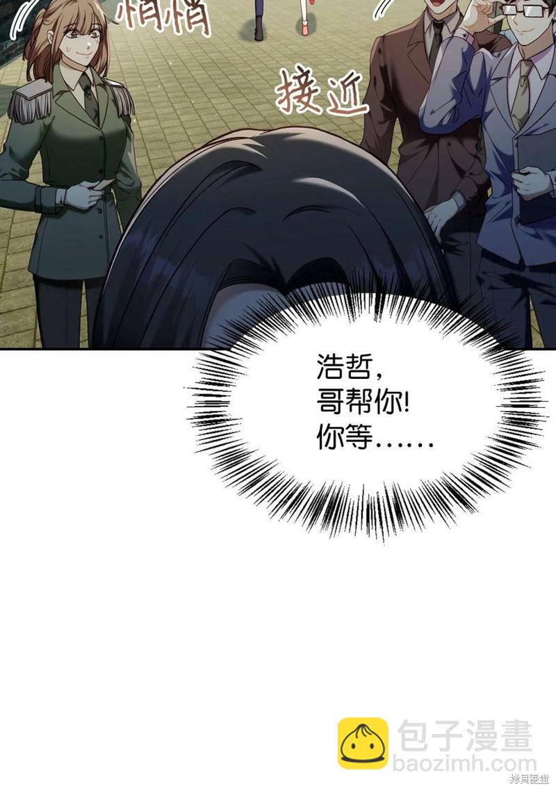 第45话2
