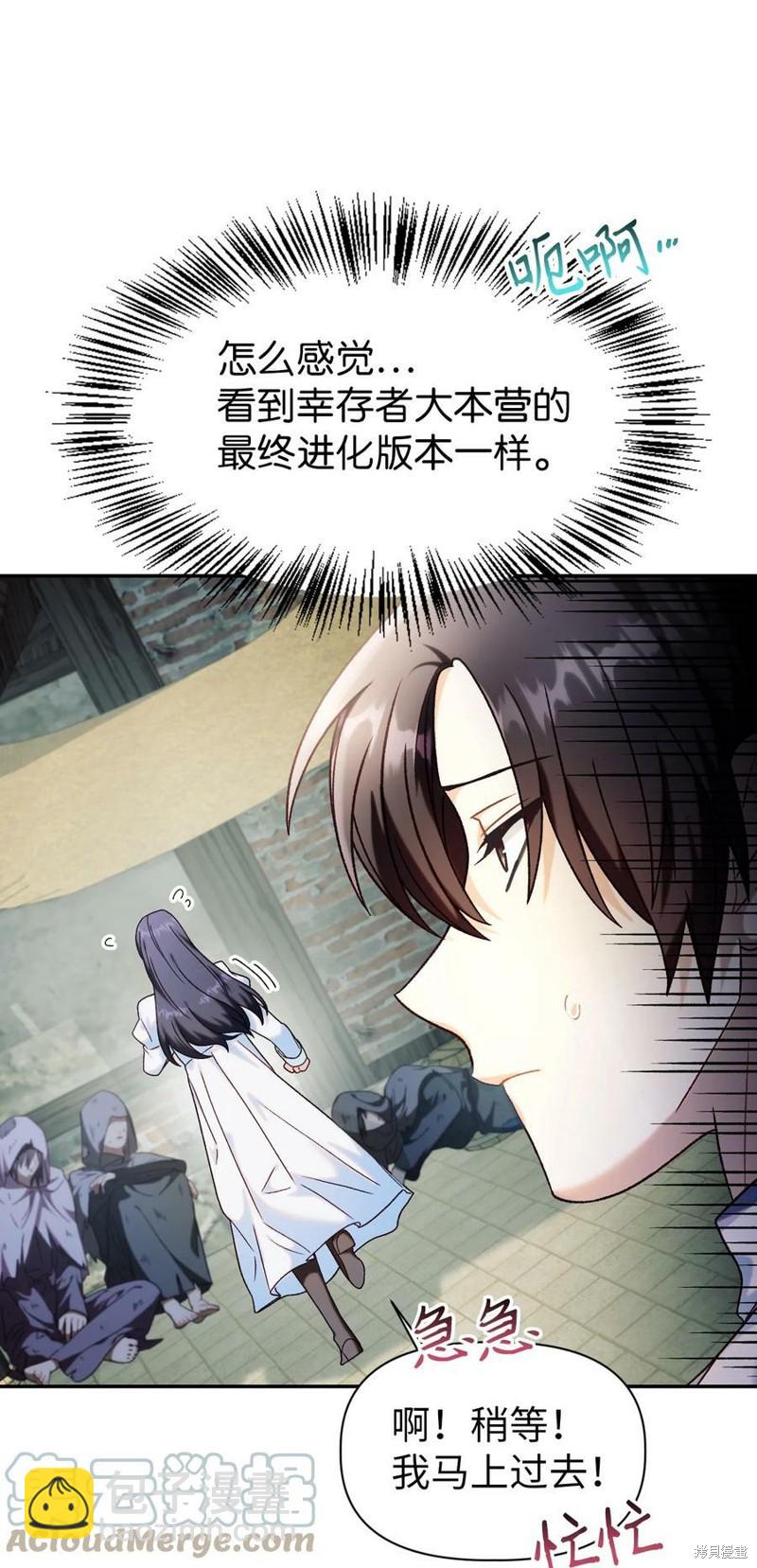 第45话23