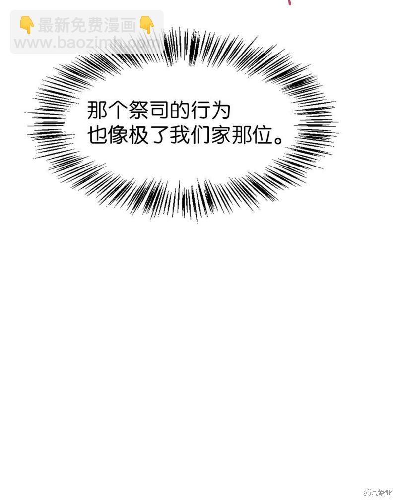 第45话24