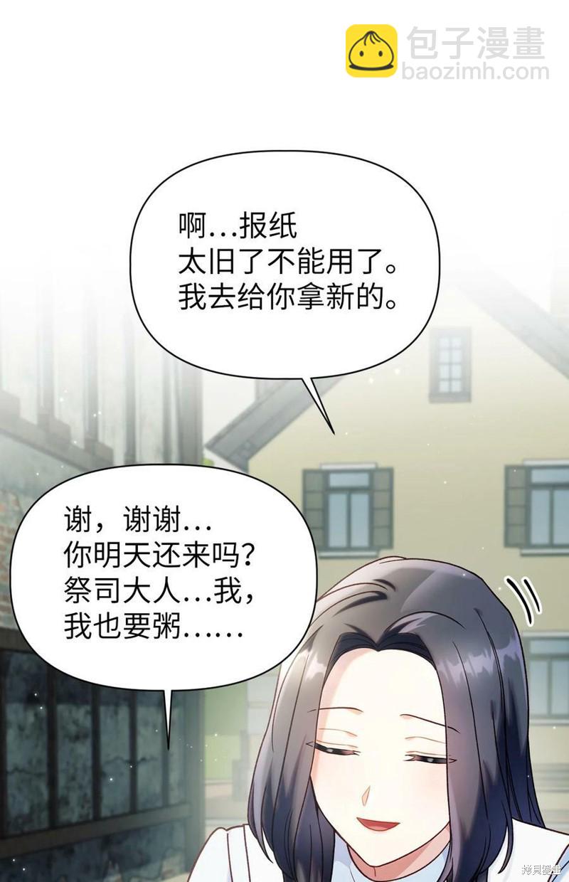 第45话25