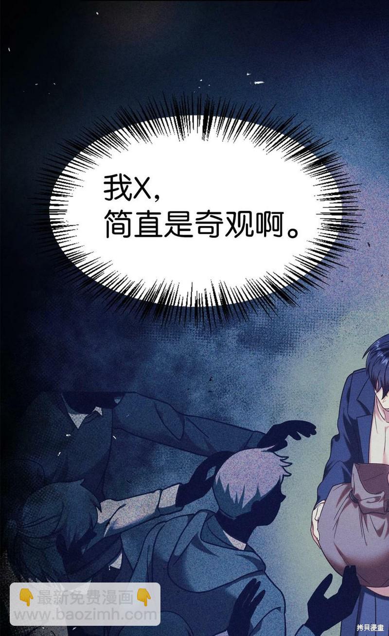 第45话28