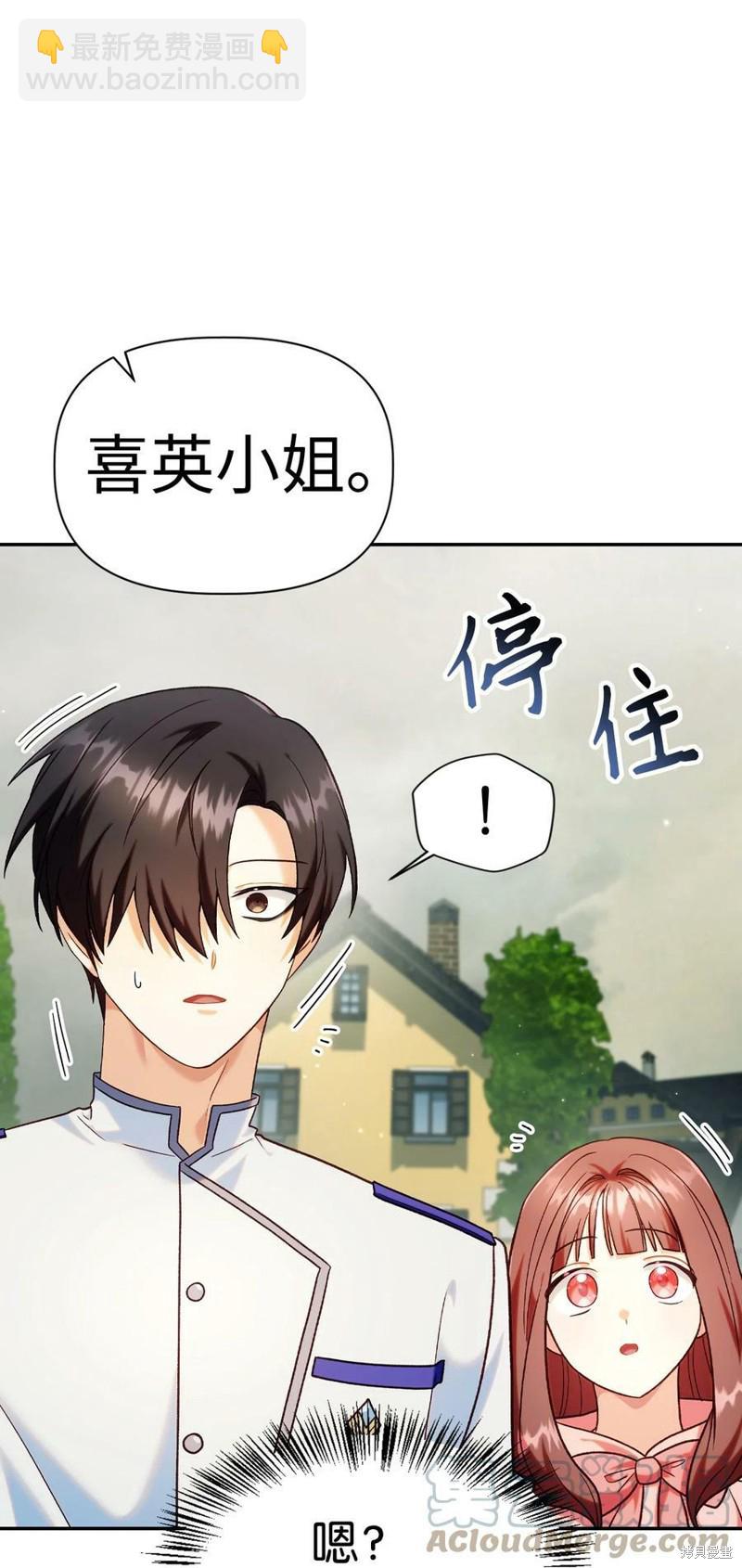 第45话3