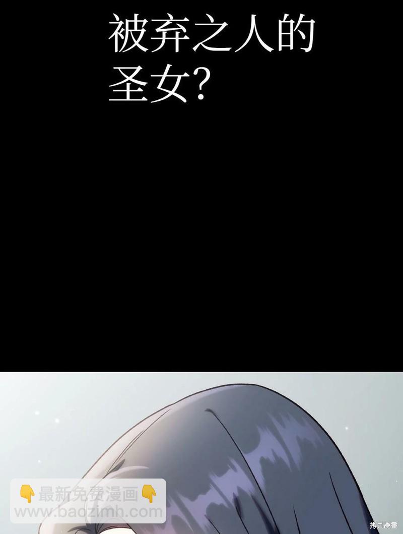 第45话30