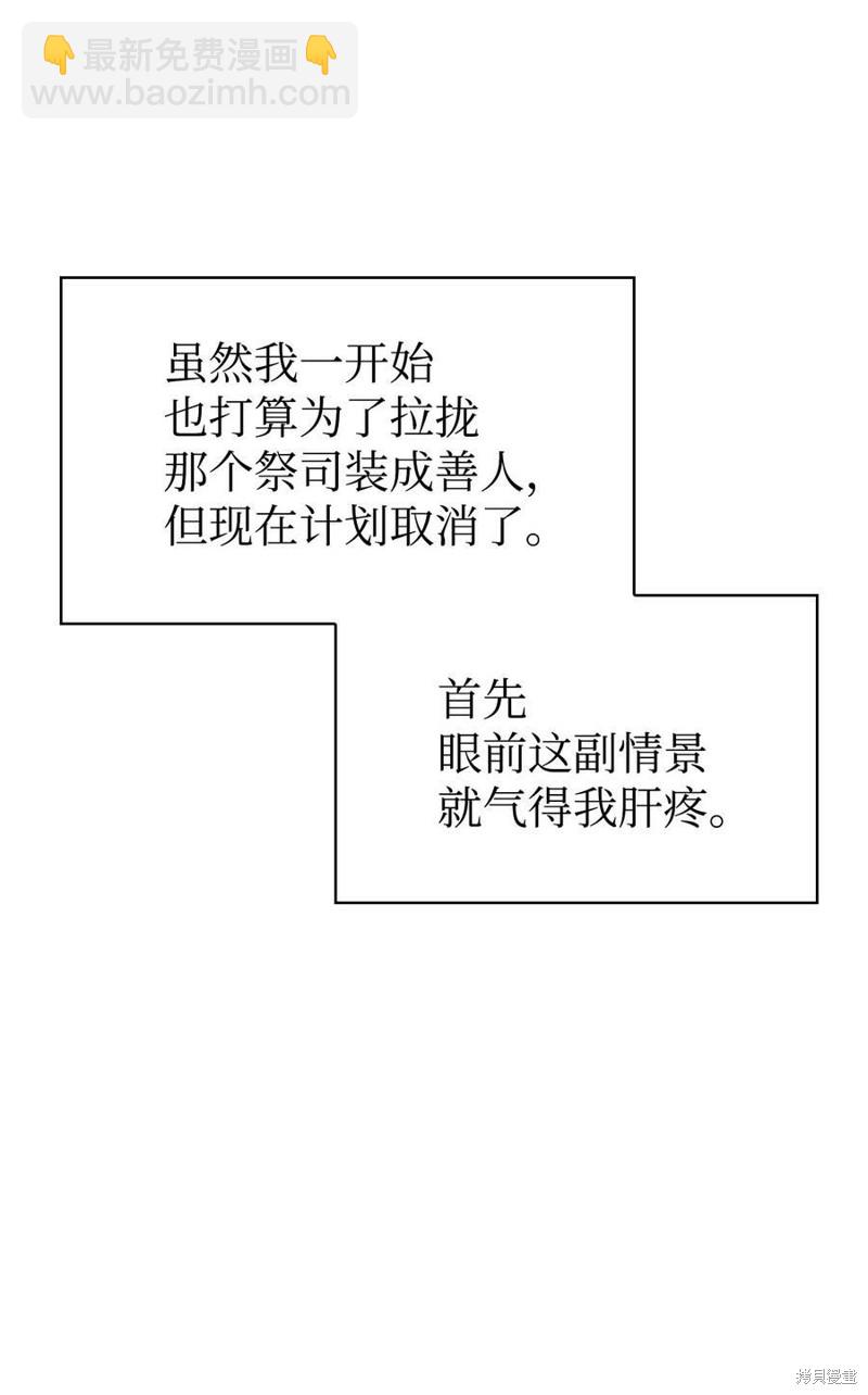 第45话33