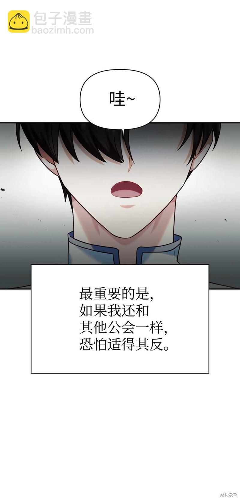 第45话34