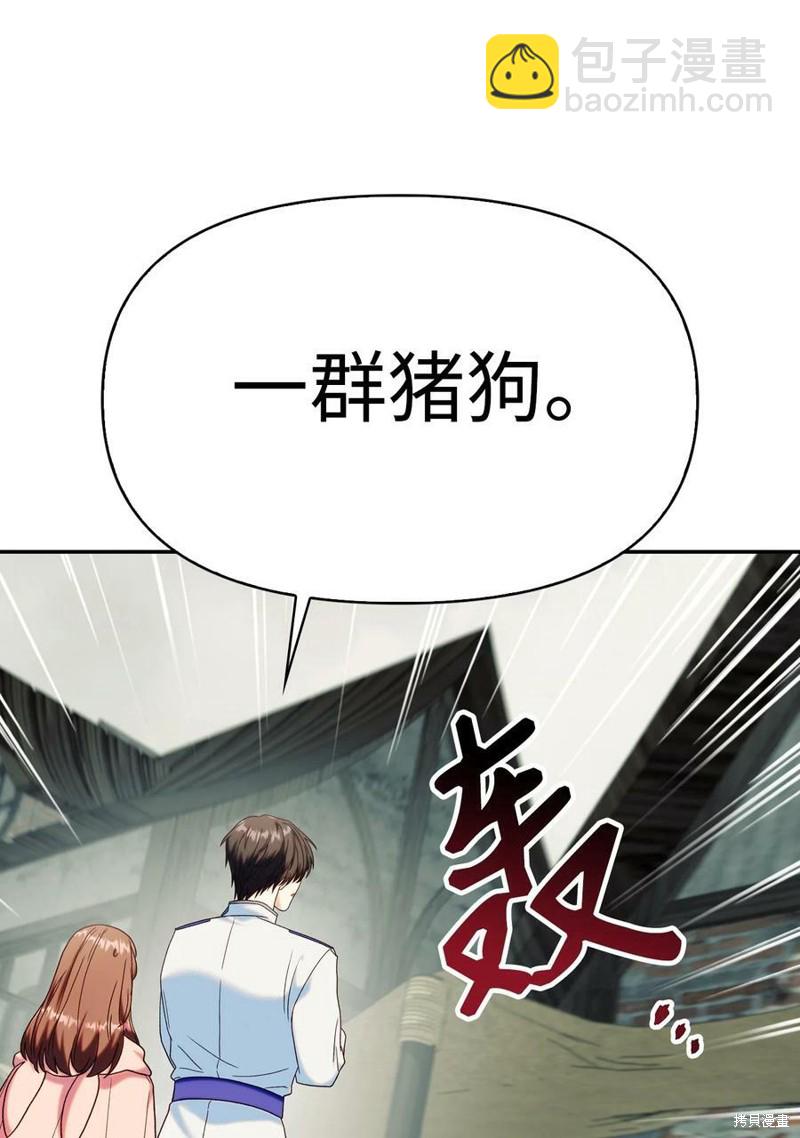 第45话40