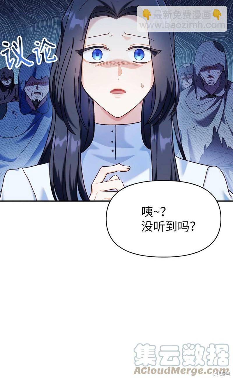 第45话43