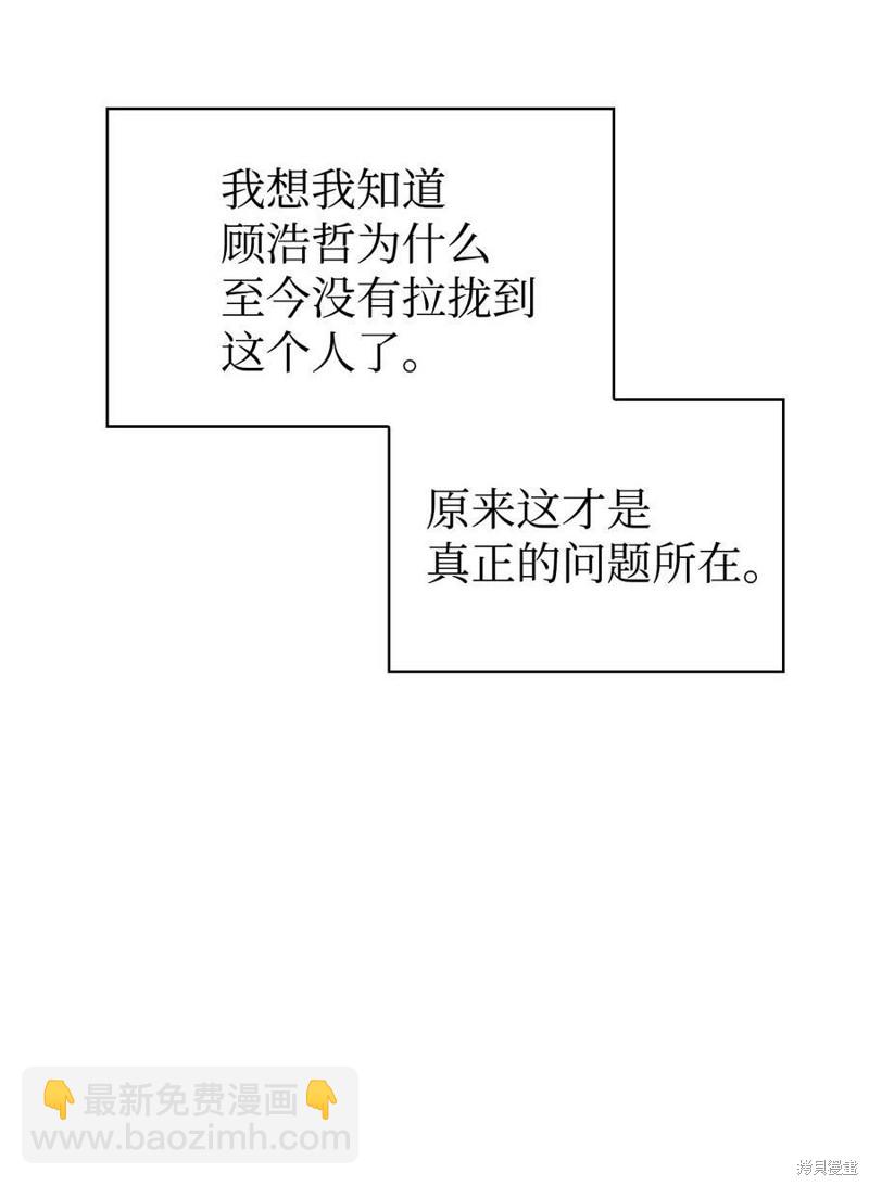 第45话48