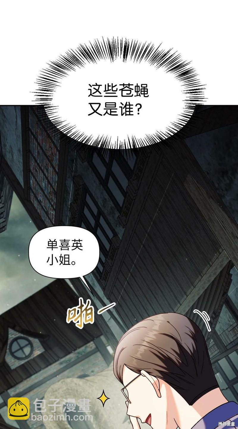 第45话5