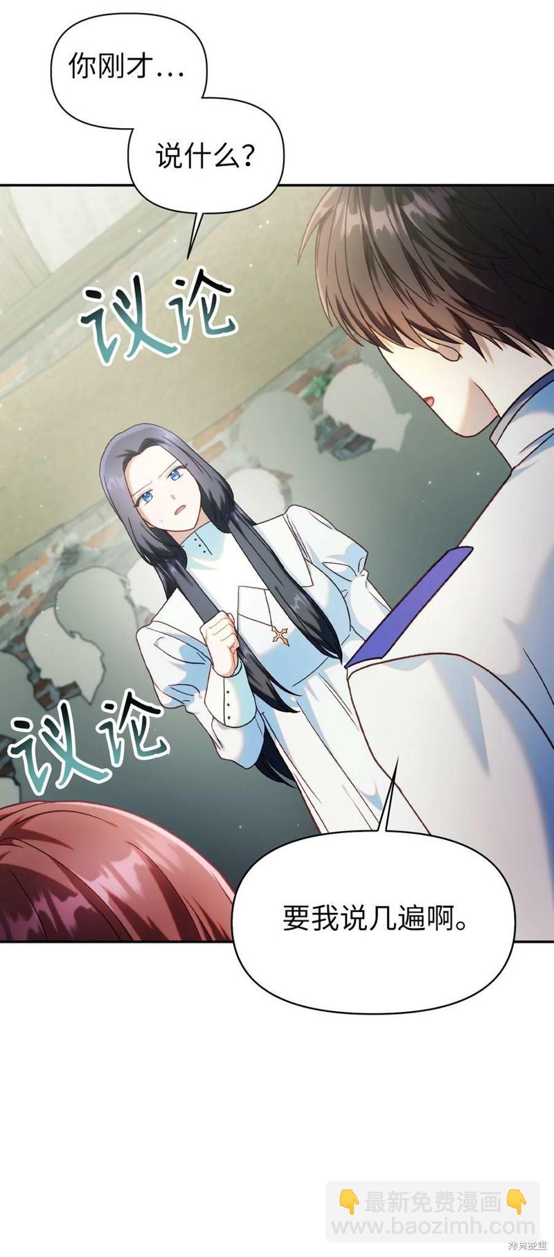 第45话50