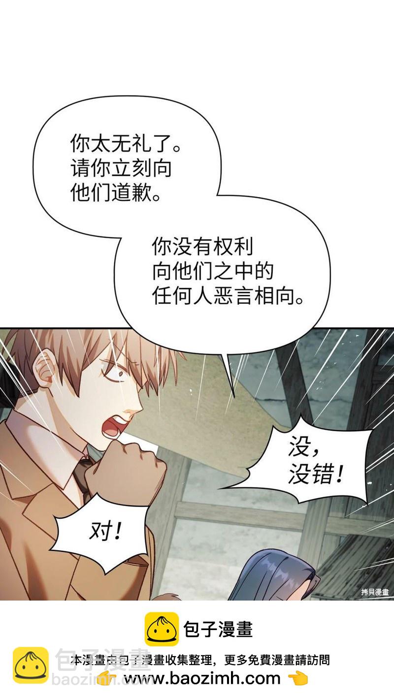 第45话53