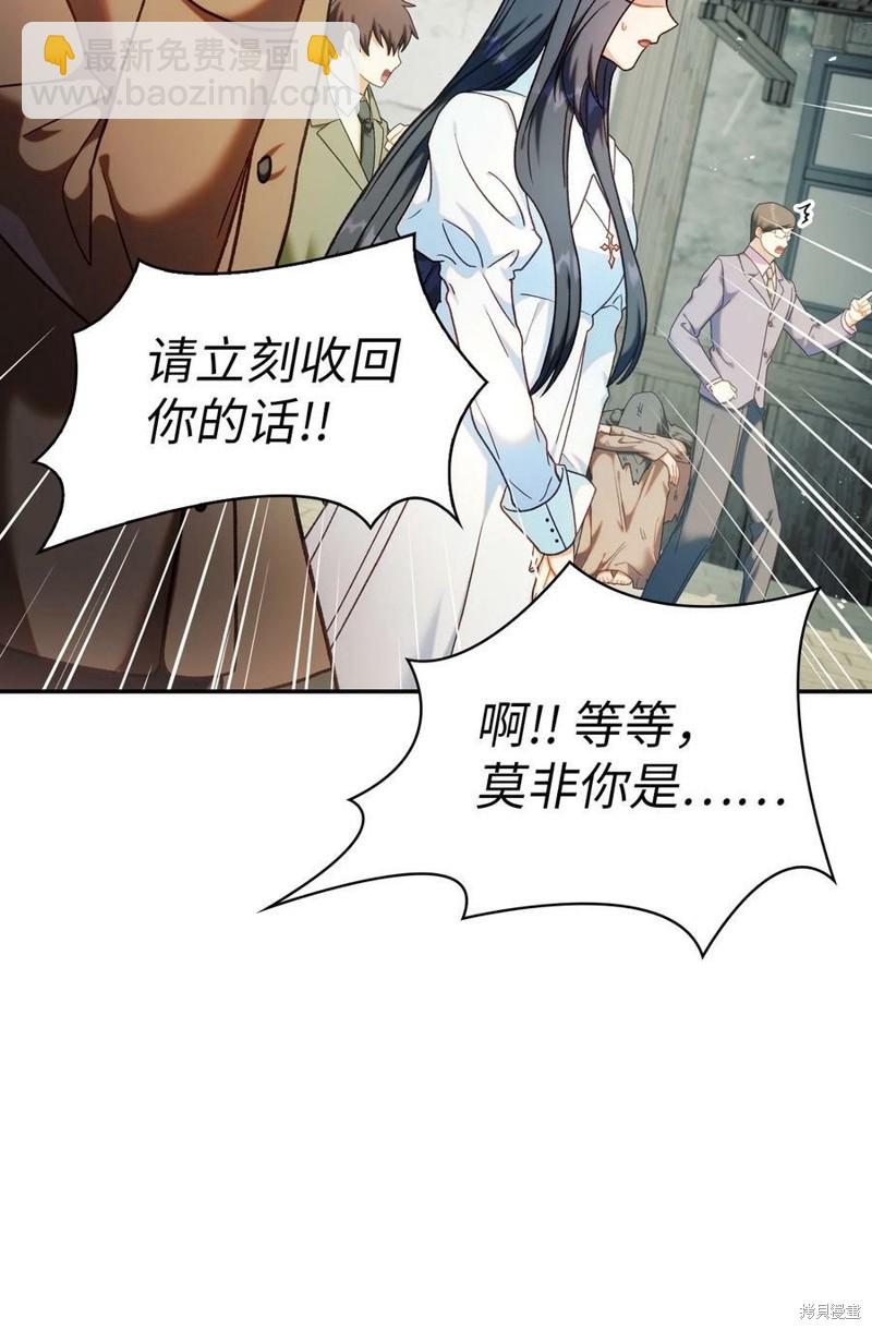 第45话54