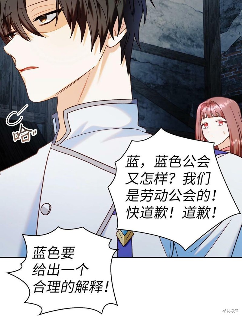第45话56