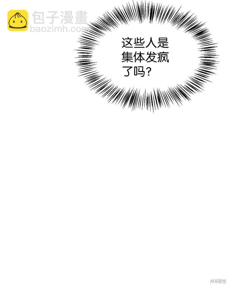 第45话57