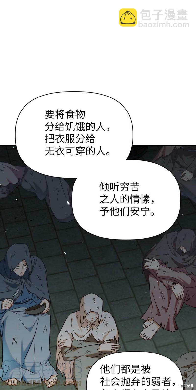第45话59