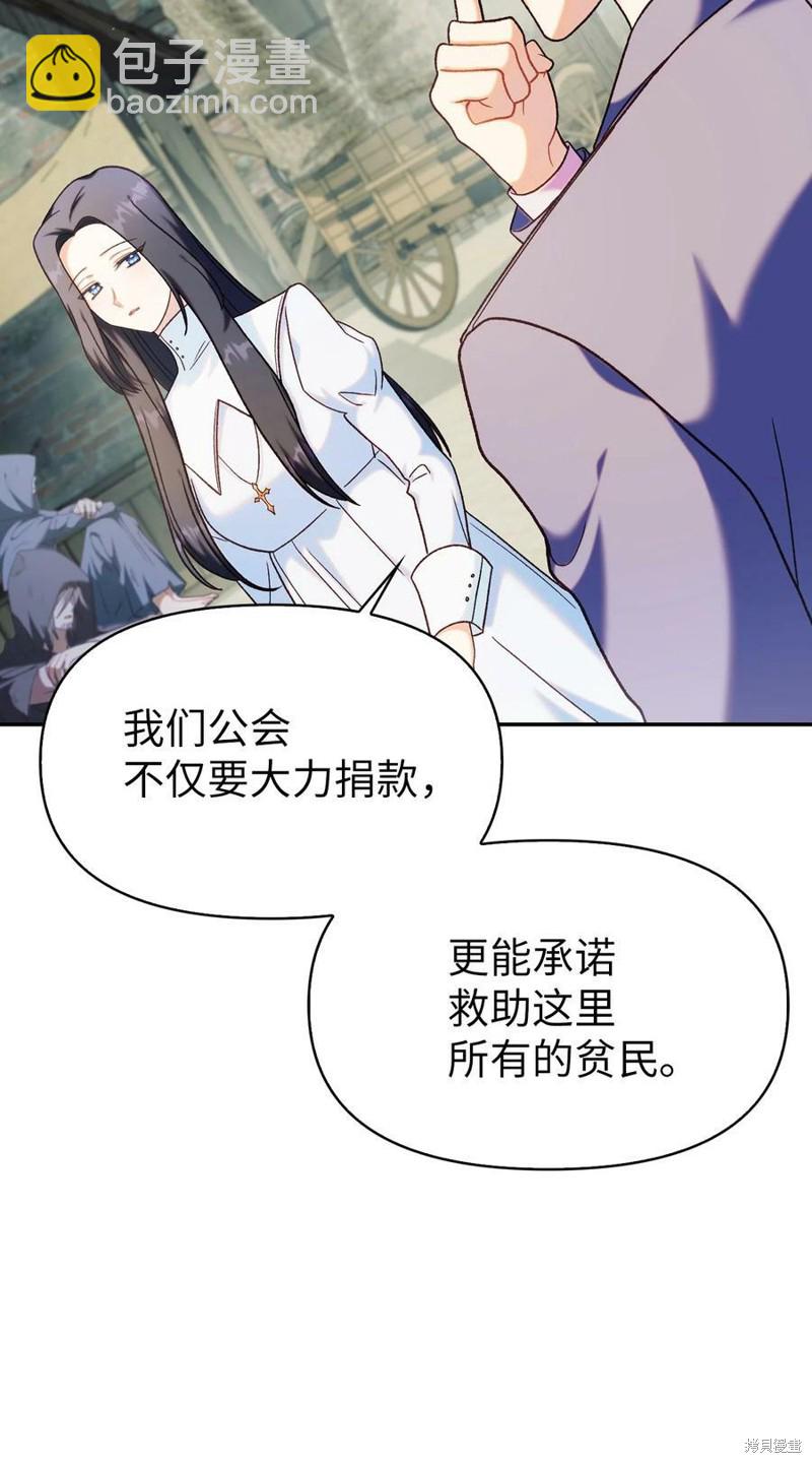 第45话6