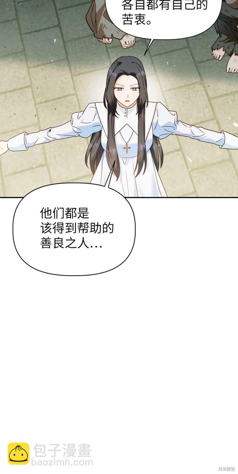 第45话60