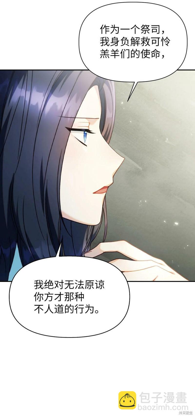 第45话61