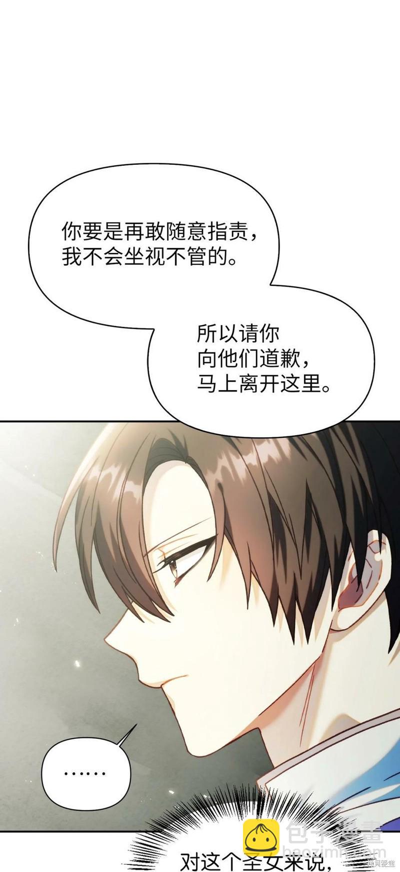 第45话62