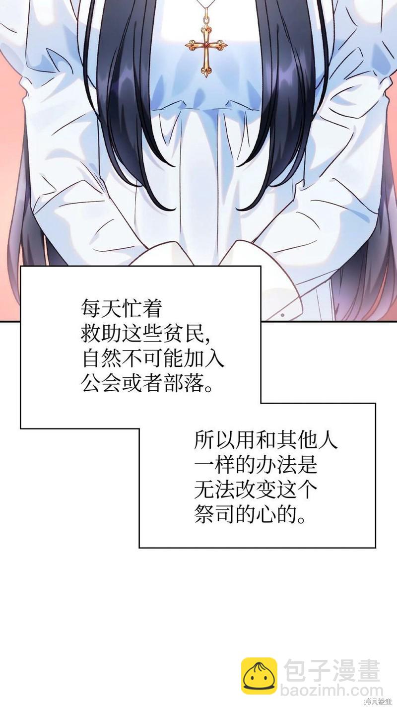 第45话65