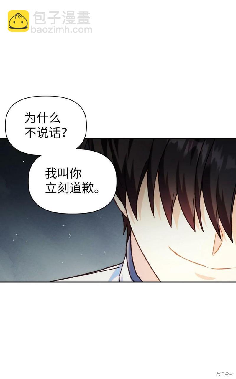 第45话66