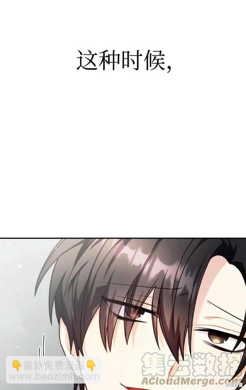 第45话67