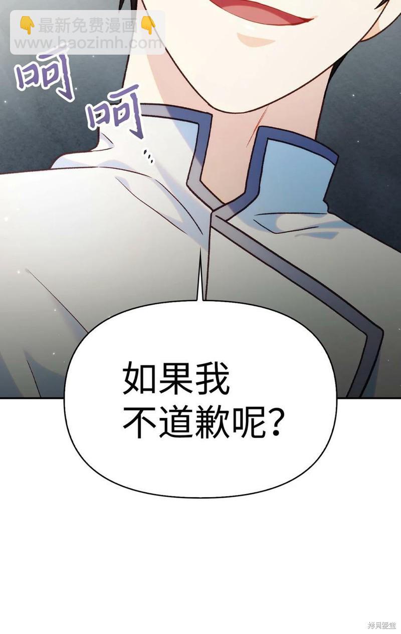 第45话68