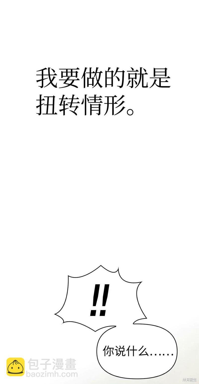 第45话69