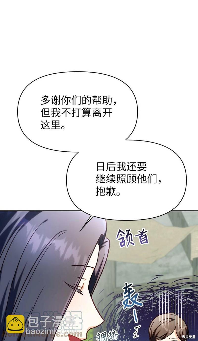 第45话7