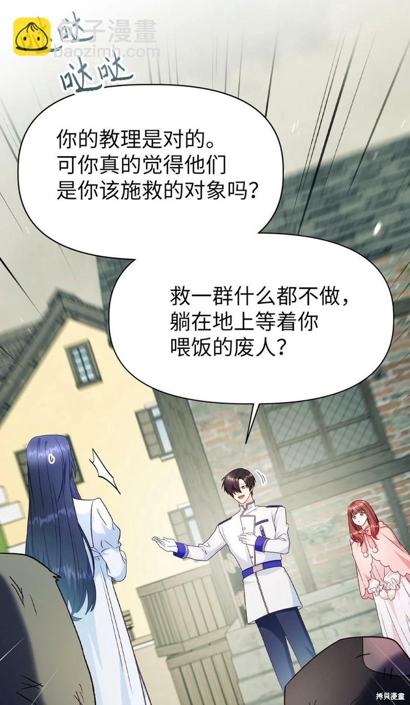 第45话70