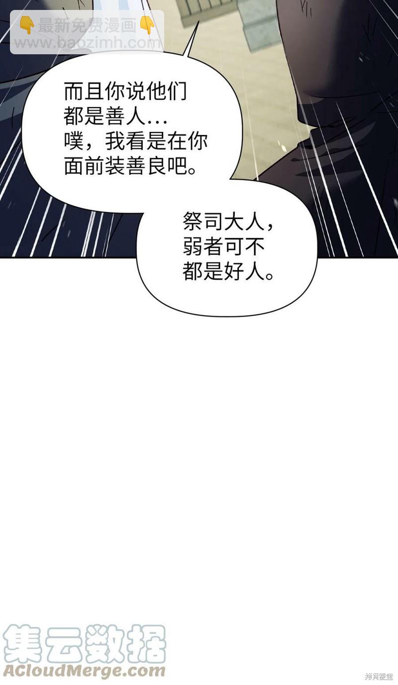 第45话71