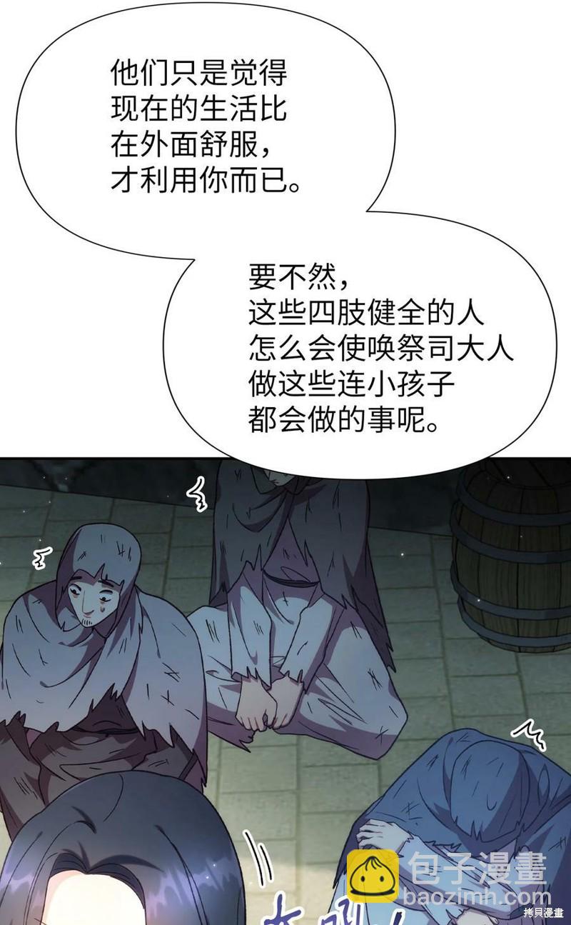 第45话72
