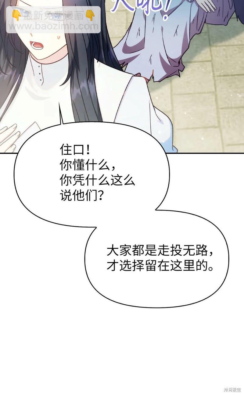 第45话73