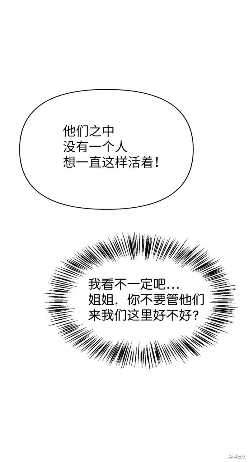 第45话74