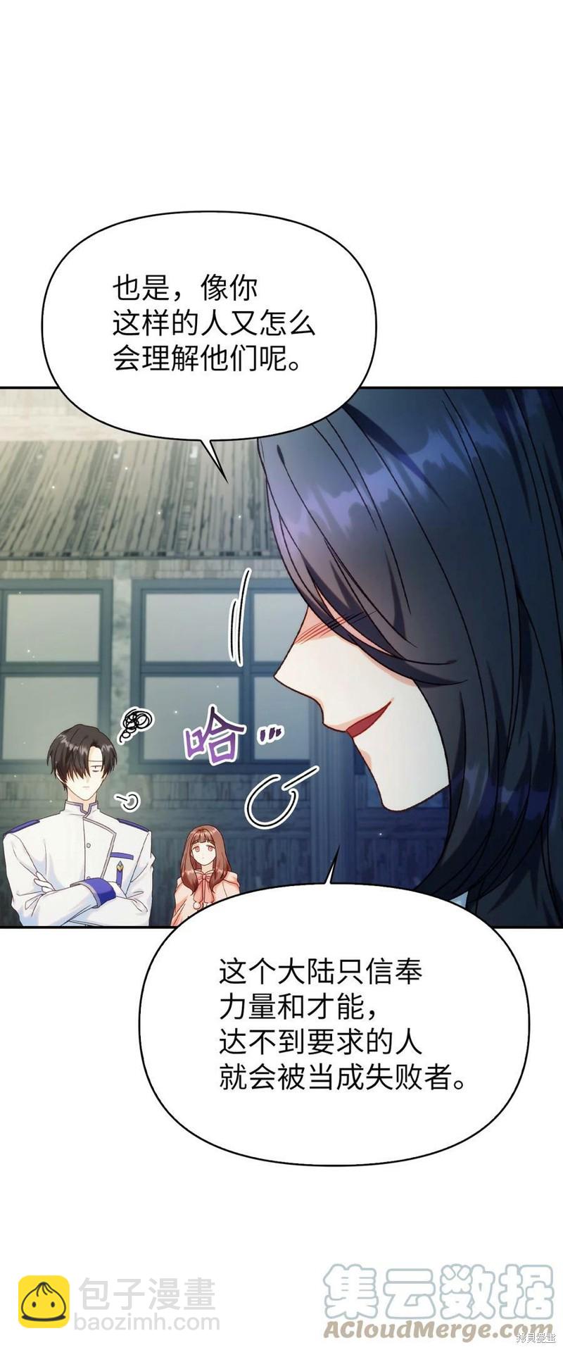 第45话75