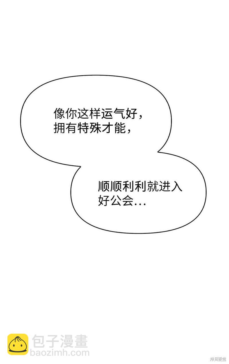 第45话76