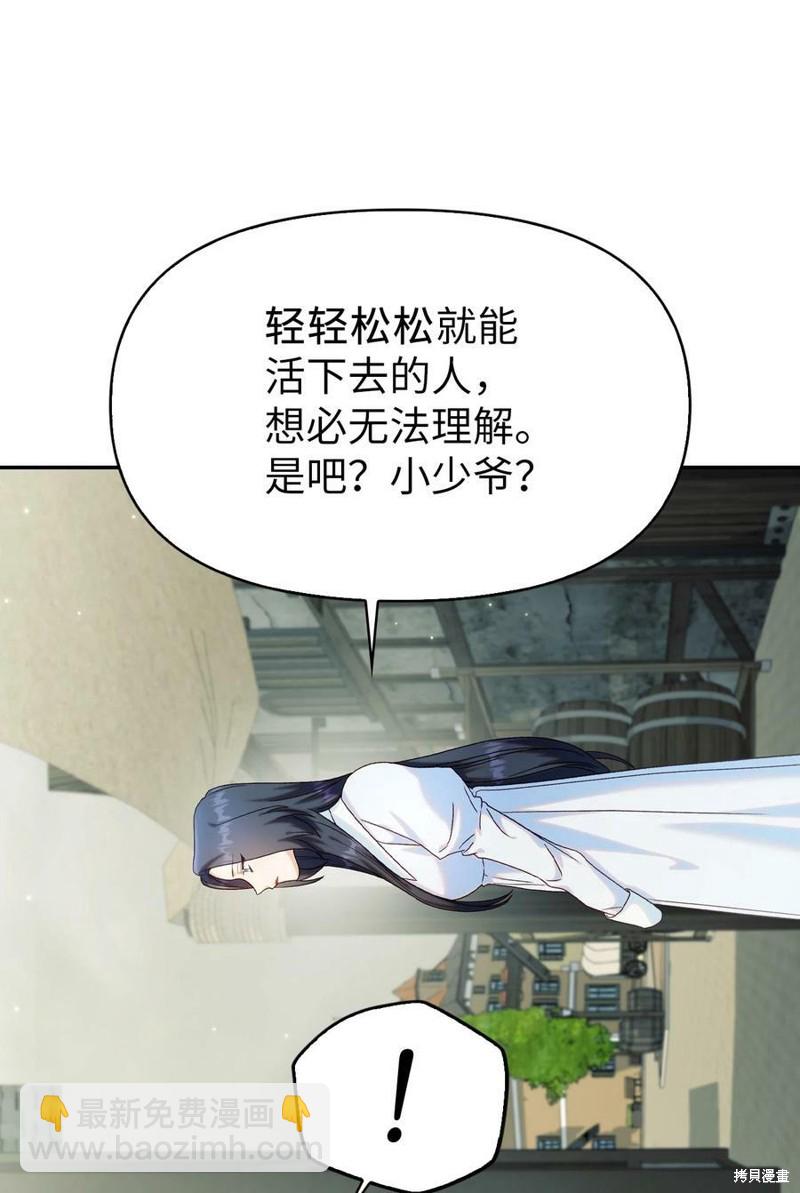 第45话77