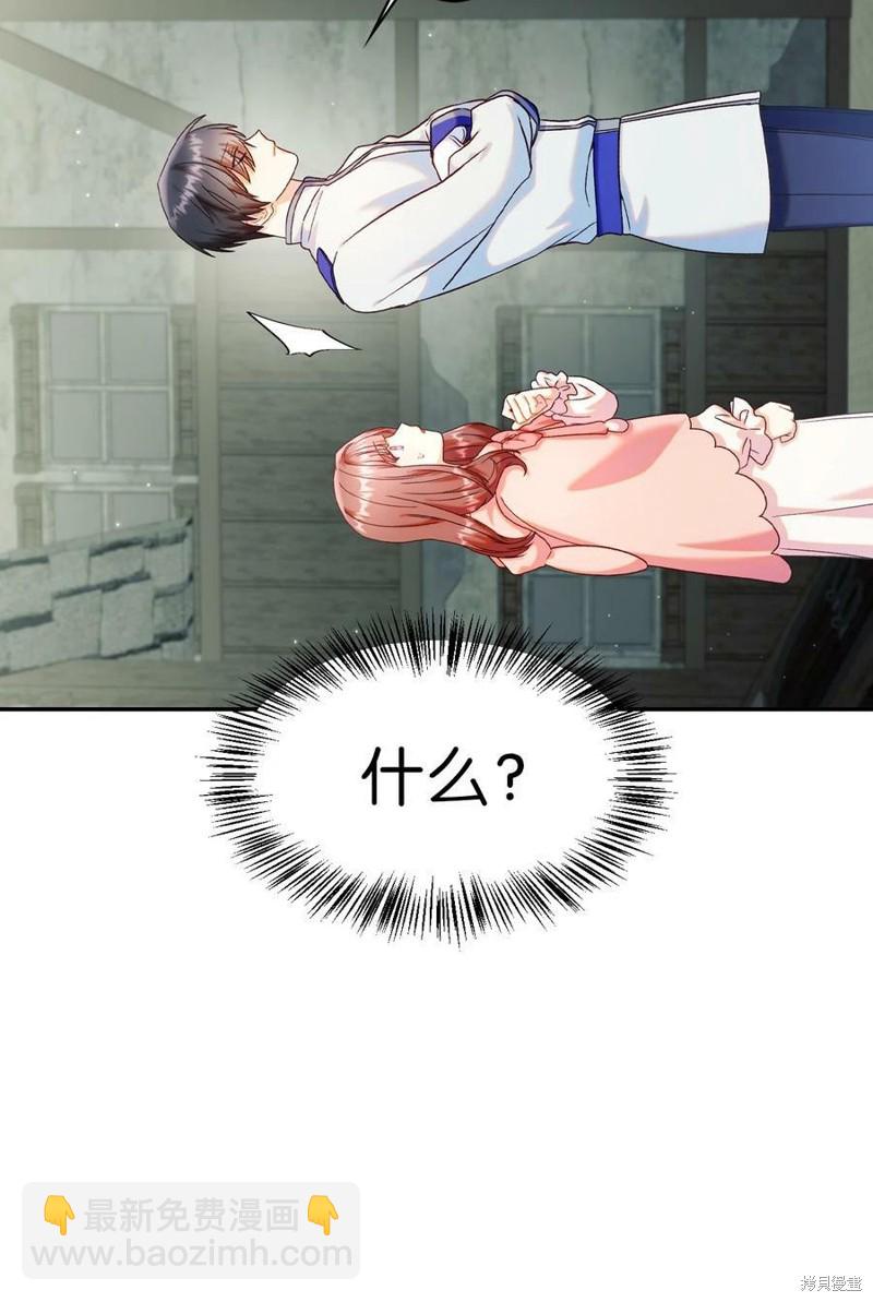第45话78