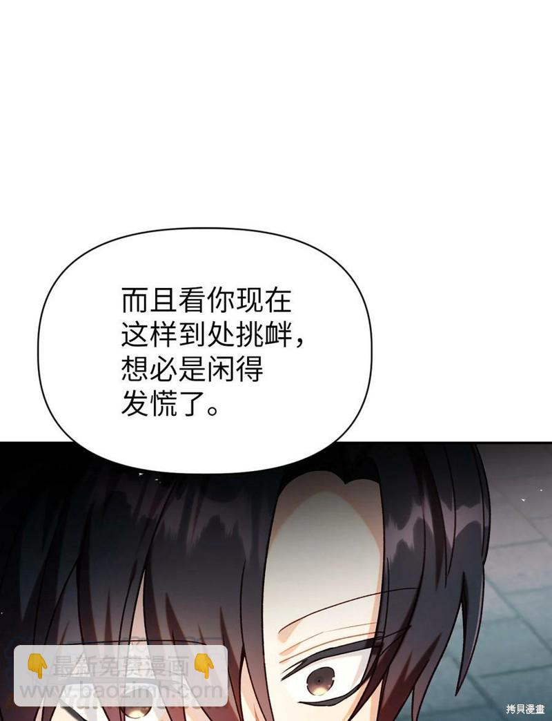 第45话79