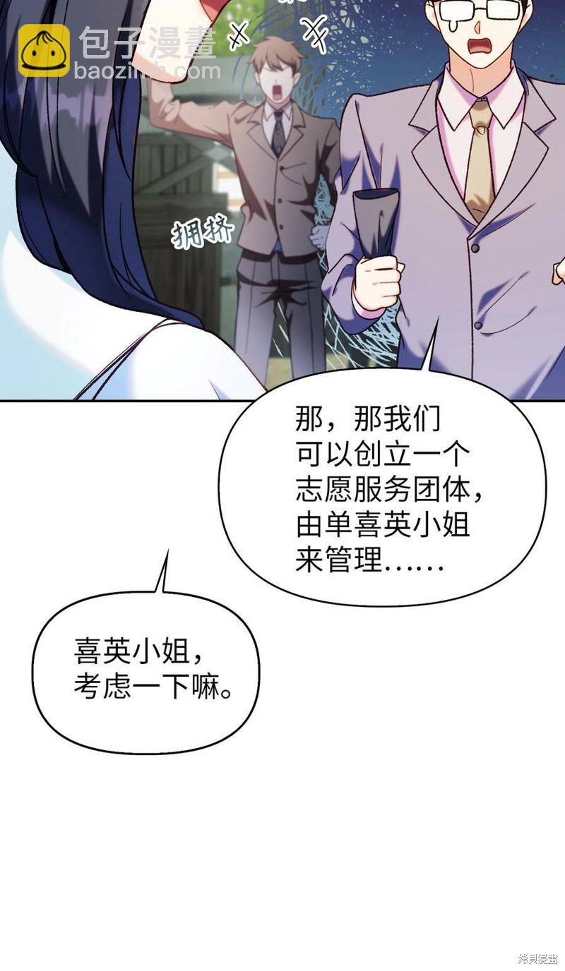 第45话8