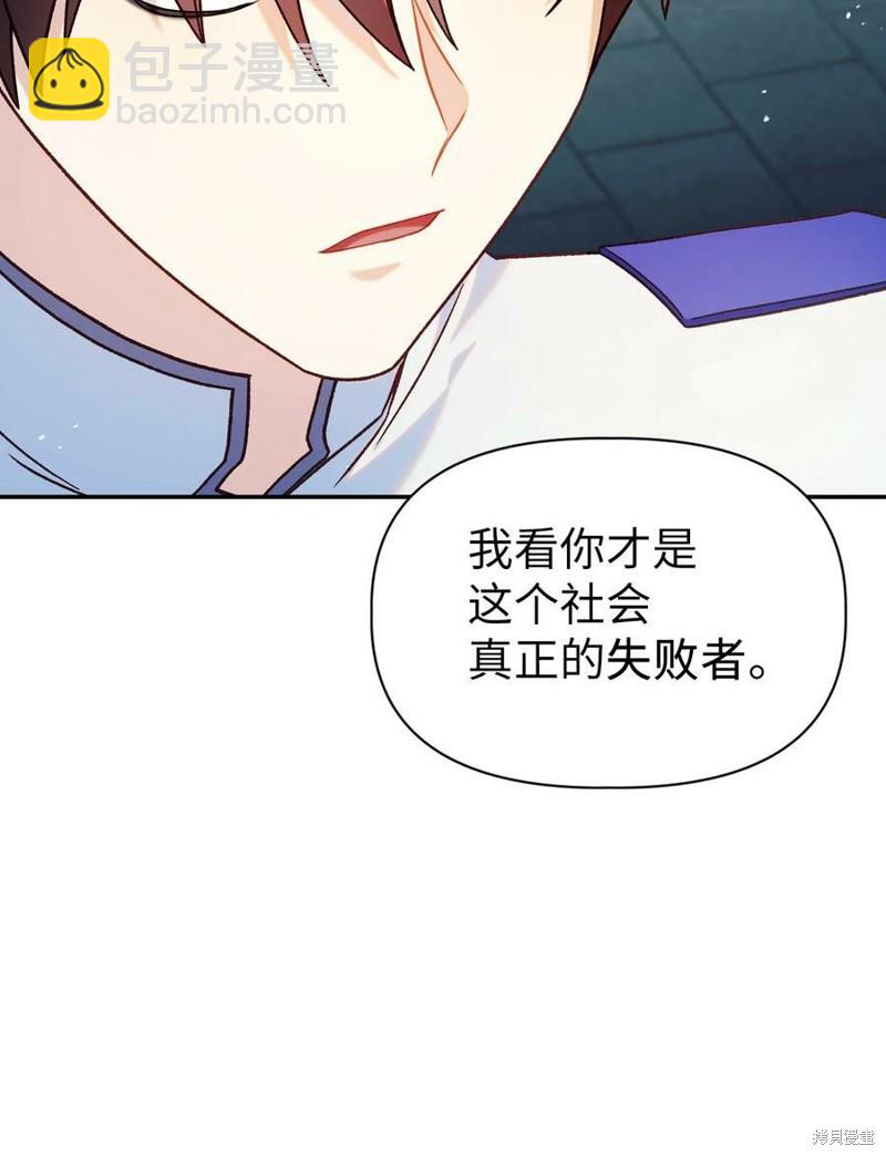 第45话80
