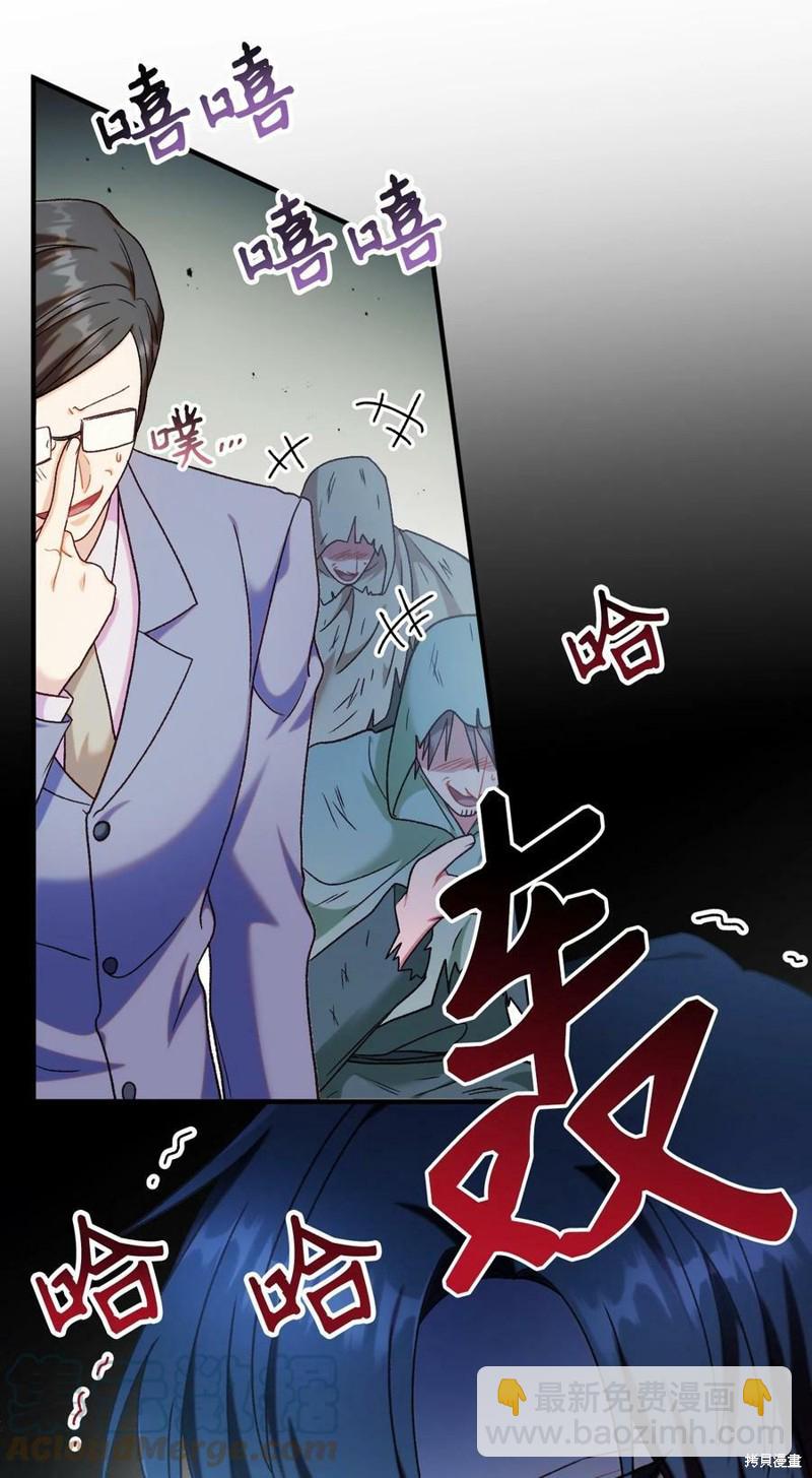第45话83