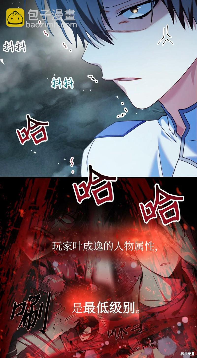 第45话84